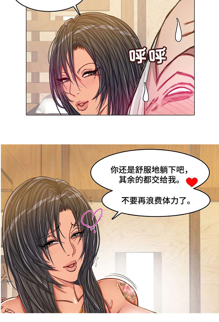 手艺人泽哥漫画,第28章：玩个痛快2图