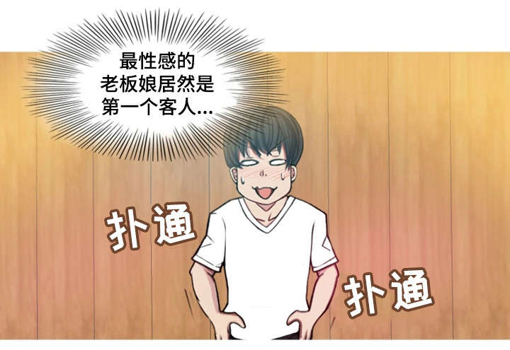 手艺人酒业199酱香酒和299酱香酒有啥区别漫画,第3章：虚2图