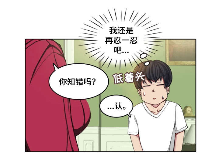 手艺人的工匠精神铜银器制作指尖技艺新闻漫画,第7章：安排1图