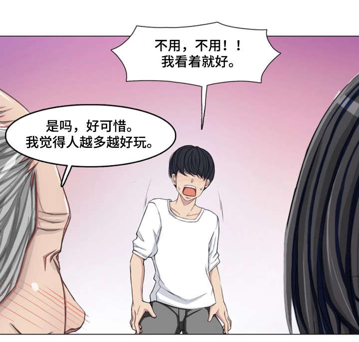 手艺人什么意思漫画,第27章：越来越多1图