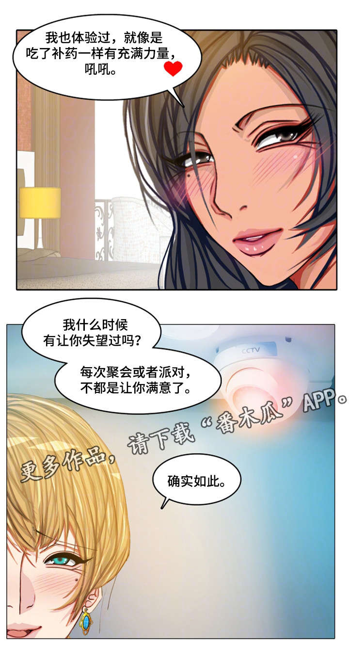 手艺人的工匠精神铜银器制作指尖技艺新闻漫画,第23章：会长夫人1图