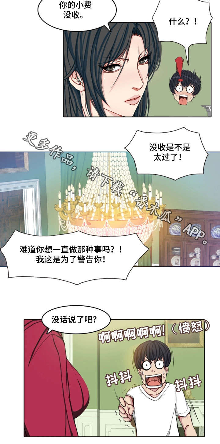 手艺人的工匠精神铜银器制作指尖技艺新闻漫画,第7章：安排1图