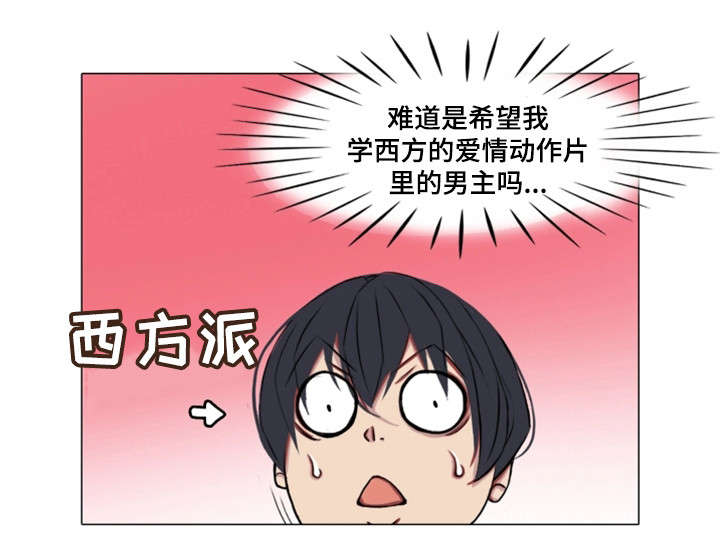 守艺人酱酒直播漫画,第3章：虚2图