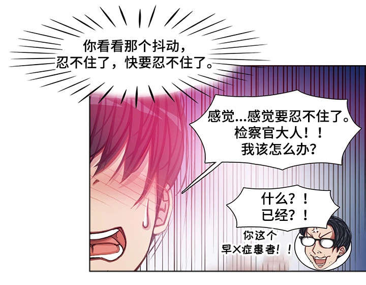 手艺人在线官网漫画,第19章：夫妻1图