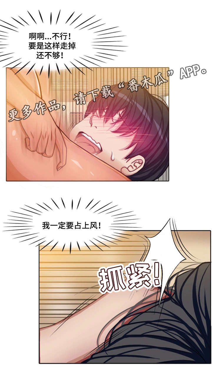 手艺人酒业199酱香酒能买吗是真的吗漫画,第11章：睡着2图