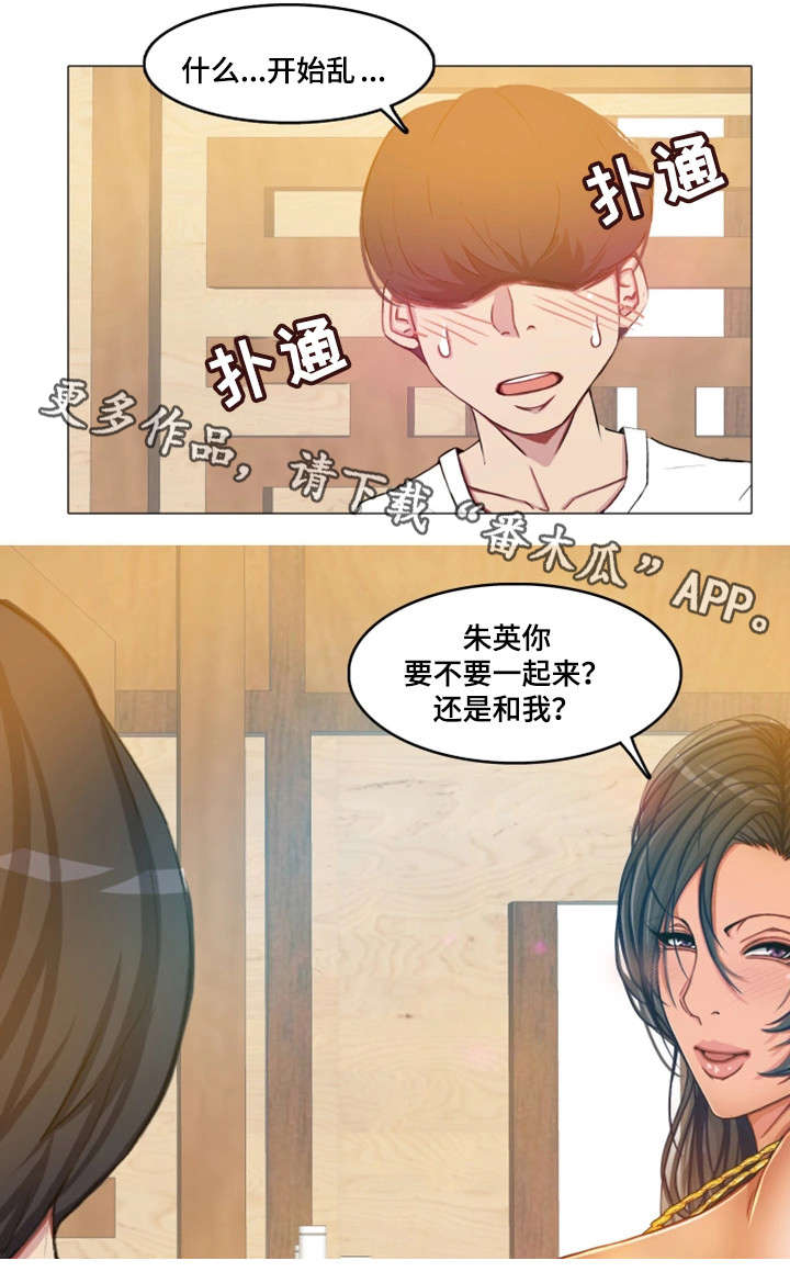 手艺人大会发型师季总决赛漫画,第27章：越来越多2图