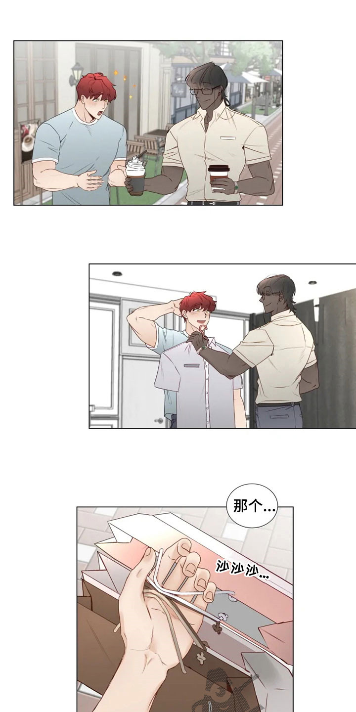 神的祭品先生漫画,第31章：逛街2图