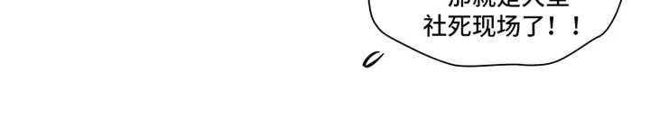 神的祭品先生漫画,第3章：勒痕2图