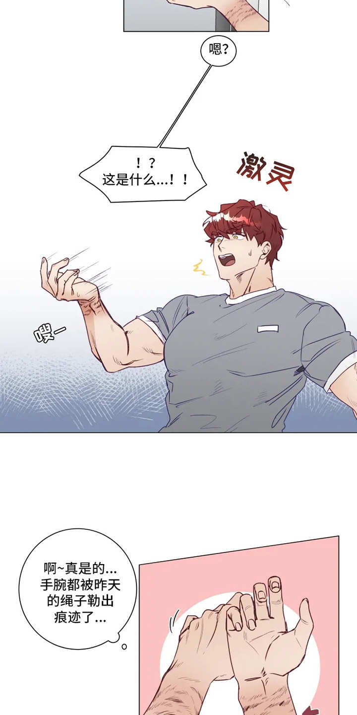 神的祭品先生漫画,第3章：勒痕2图