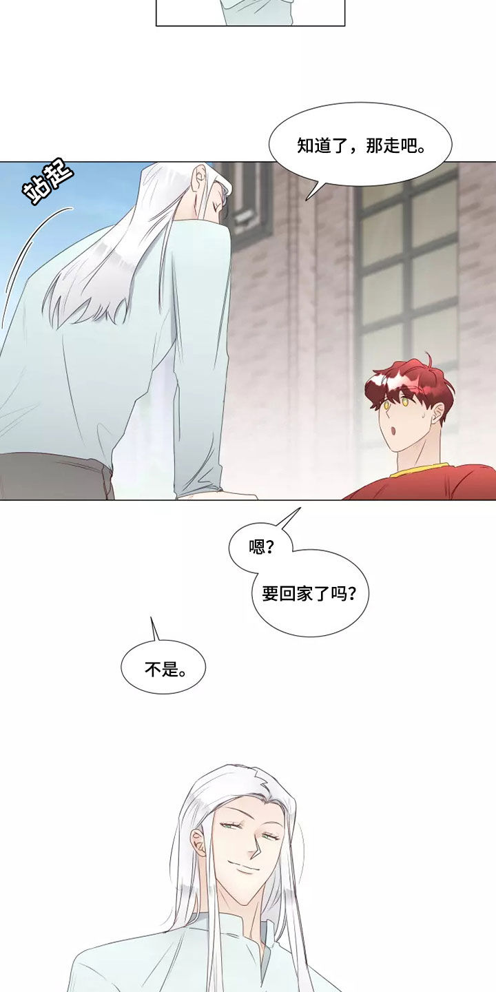 神的祭品先生漫画,第40章：像样的约会1图