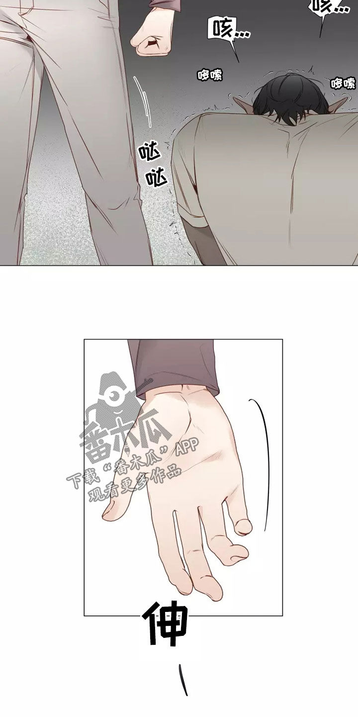 神的祭品先生漫画,第34章：不安2图