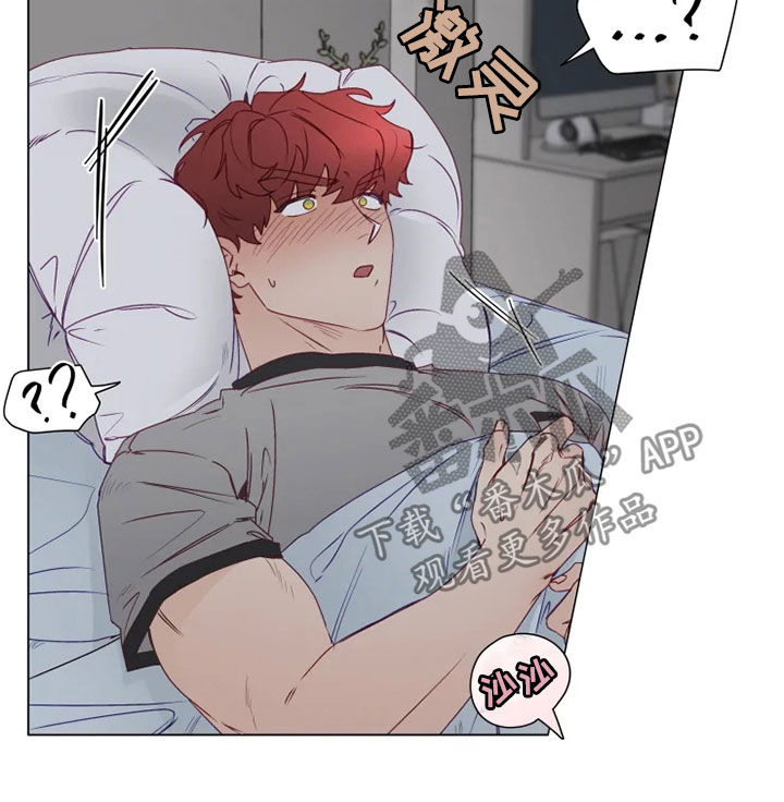 神的祭品先生漫画,第19章：梦中惊醒2图