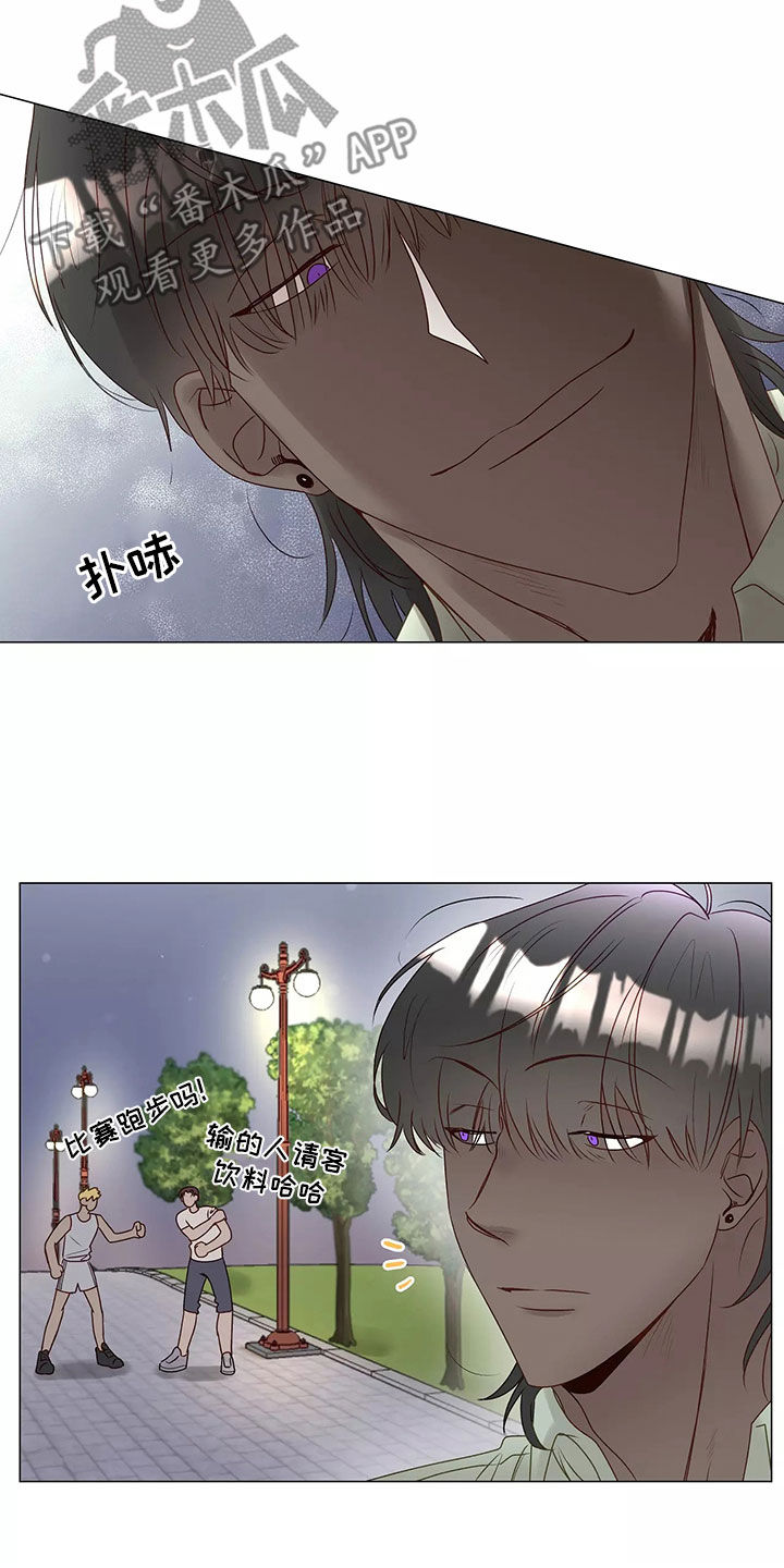 神的祭品先生漫画,第46章：回家1图