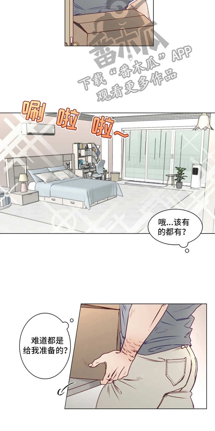 神的祭品先生漫画,第4章：厨艺2图