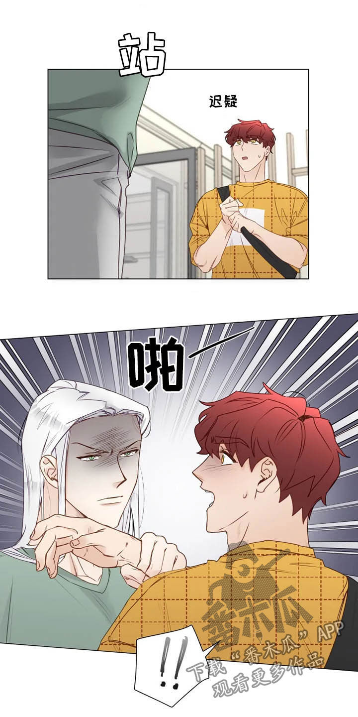 神的祭品先生漫画,第25章：从头开始教导1图