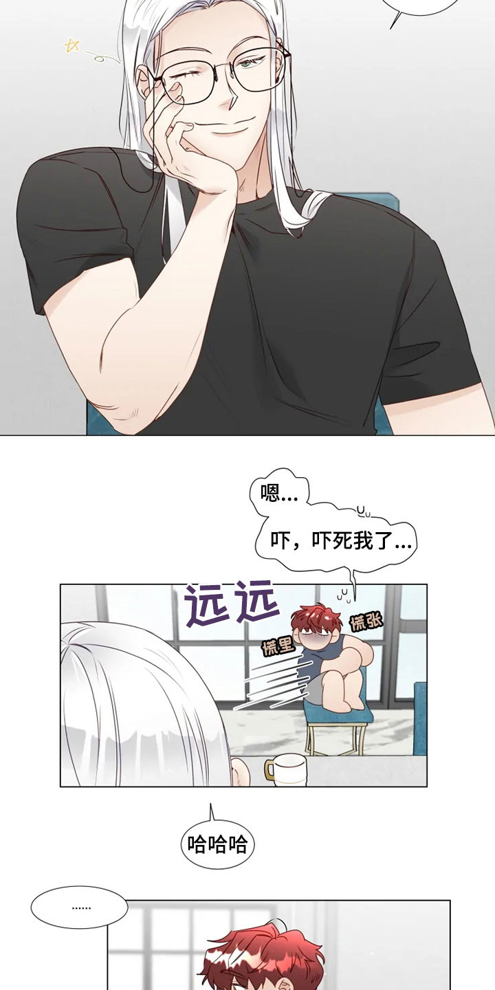 神的祭品先生漫画,第31章：逛街2图