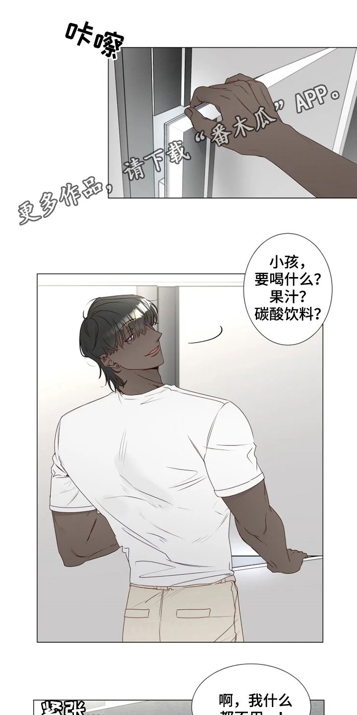 神的祭品先生漫画,第29章：借口1图