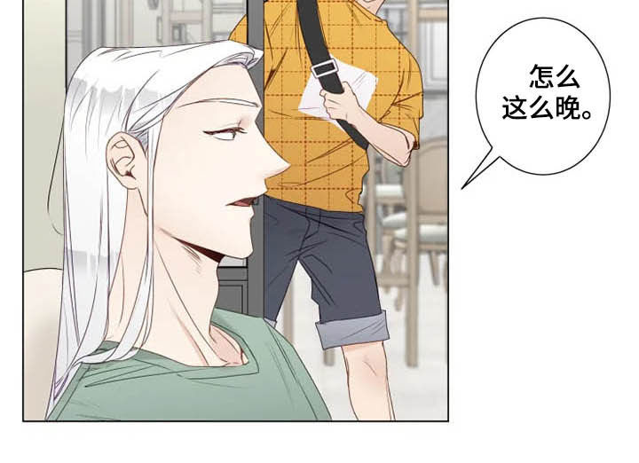 神的祭品先生漫画,第25章：从头开始教导2图