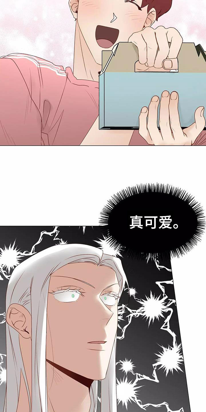 神的祭品先生漫画,第52章：喜欢2图