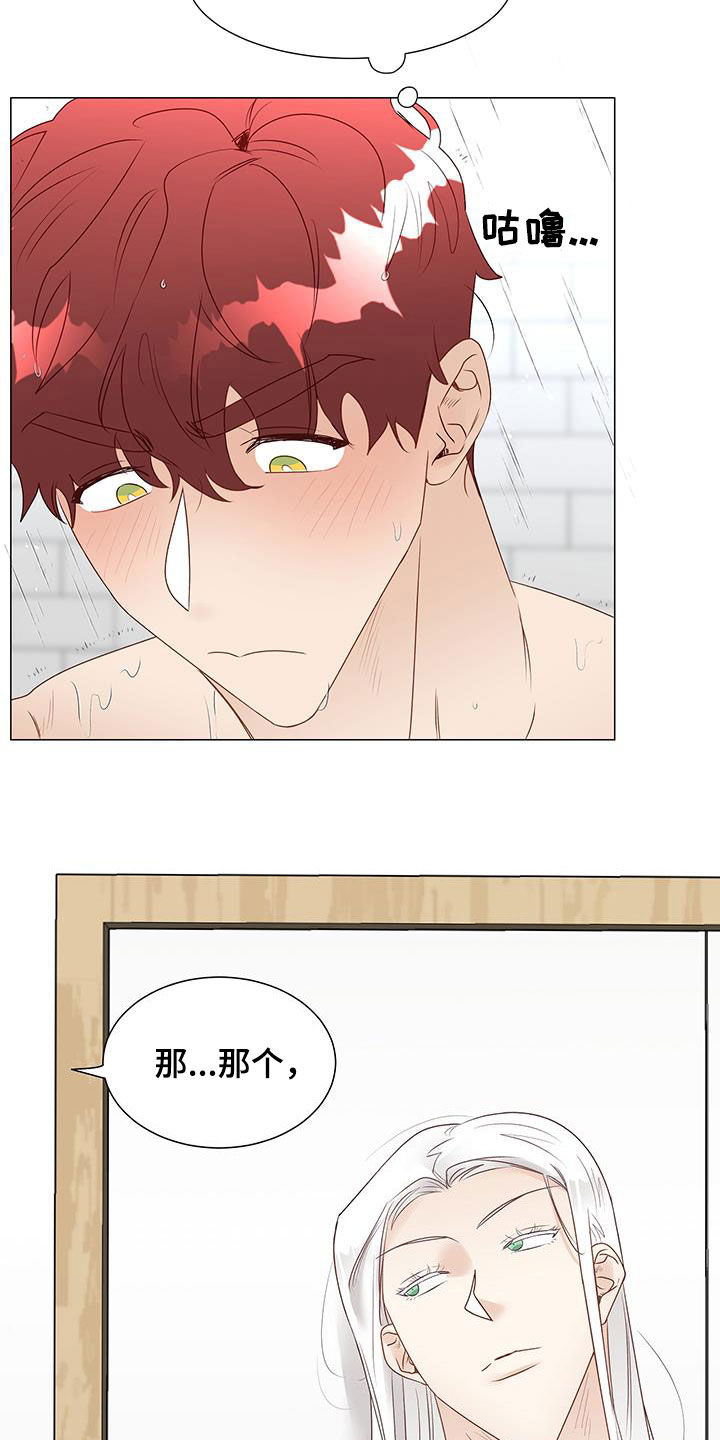 神的祭品先生漫画,第49章：意见1图