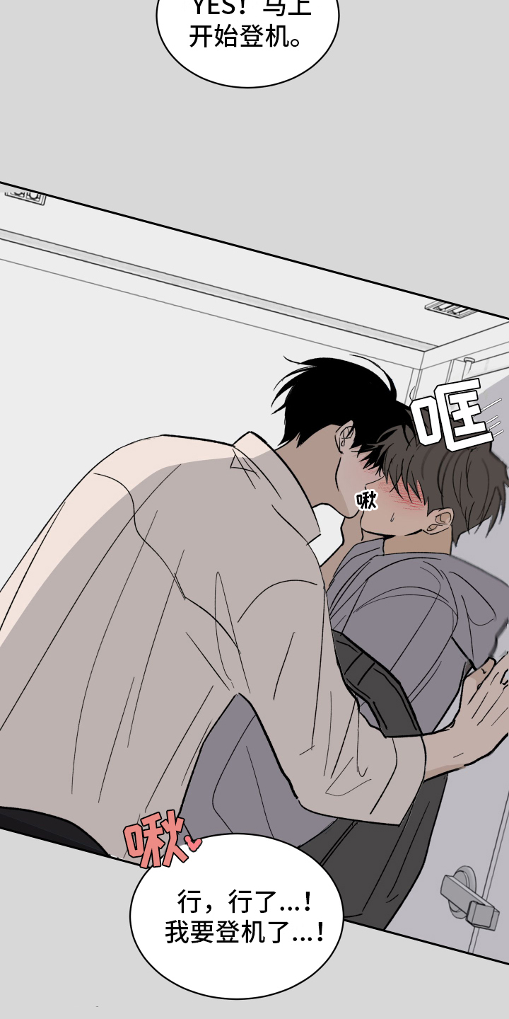 甜丽一家的幸福生活漫画,第1章：对象2图