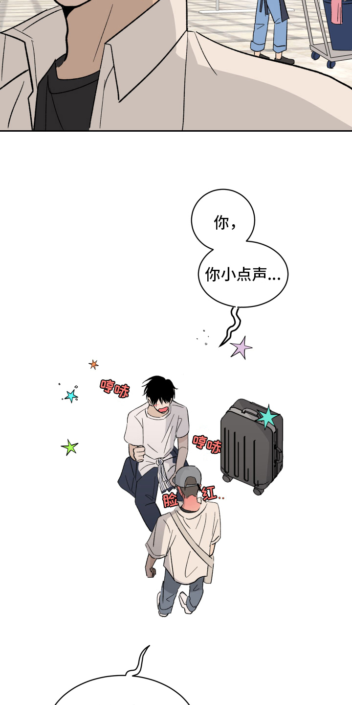 甜丽一家的幸福生活漫画,第3章：上课1图