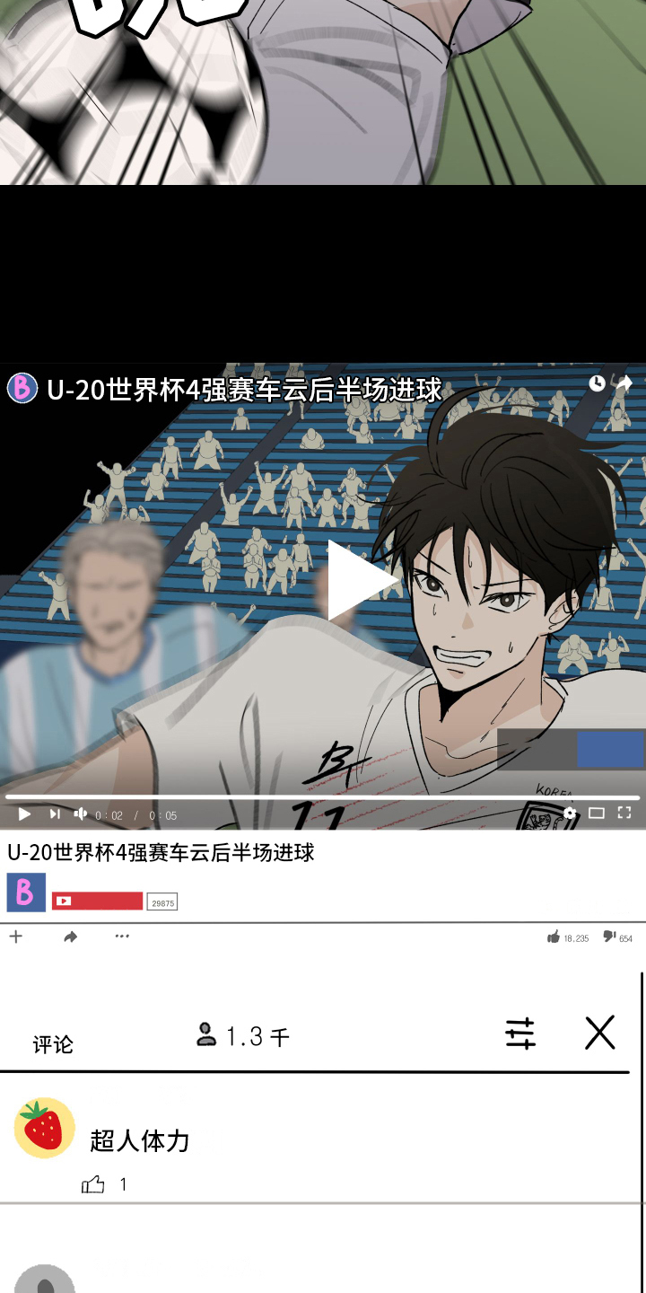 甜丽一家的幸福生活漫画,第1章：对象1图