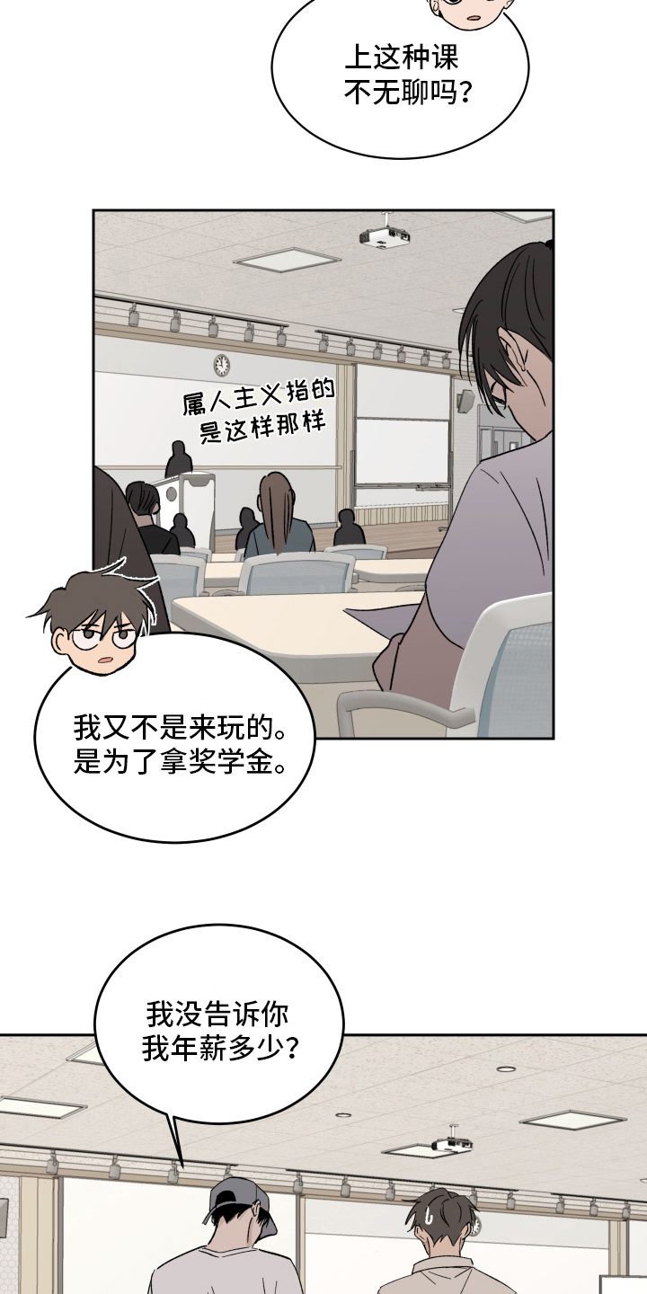 甜丽一家的幸福生活漫画,第4章：甜蜜时光1图