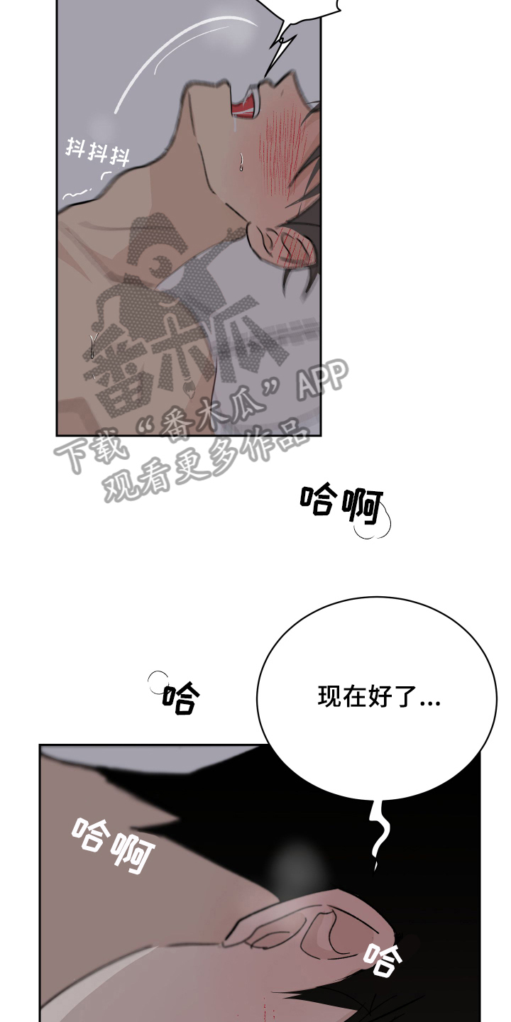甜丽一家的幸福生活漫画,第8章：流鼻血2图