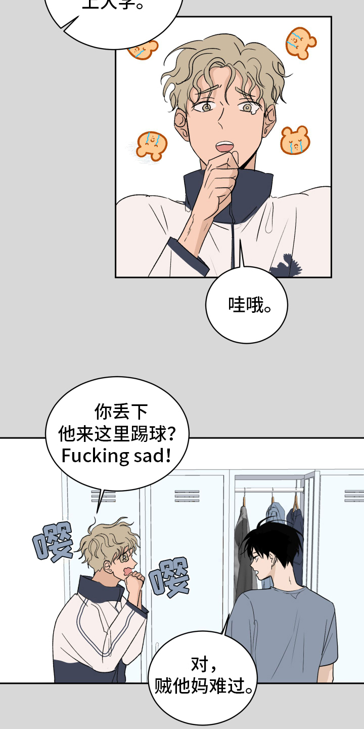 甜丽一家的幸福生活漫画,第1章：对象2图