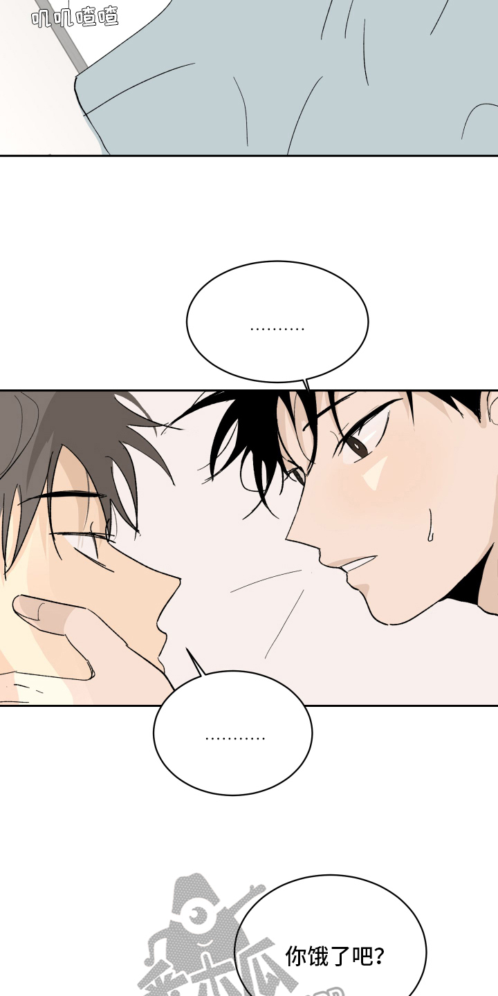 天下之穷民而无告者漫画,第10章：负责1图