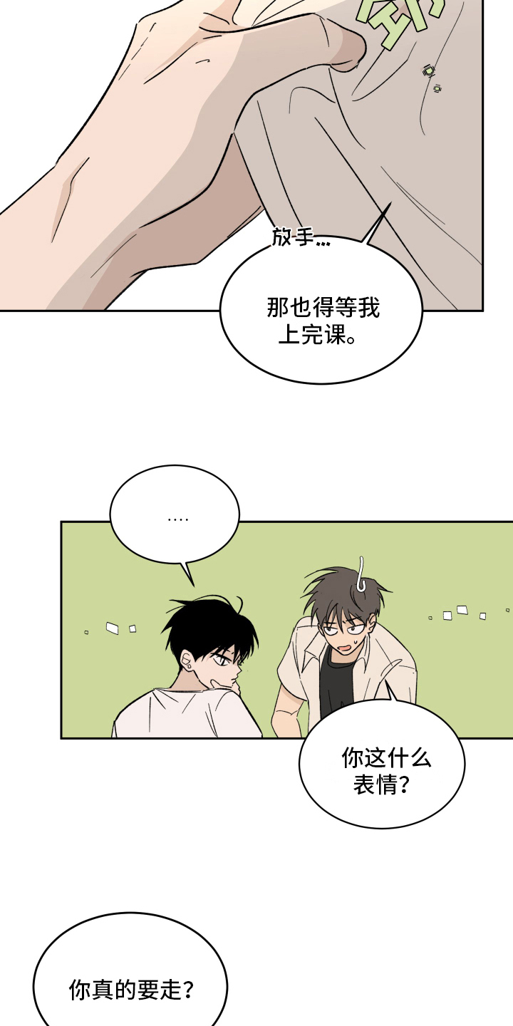 甜丽一家的幸福生活漫画,第3章：上课1图