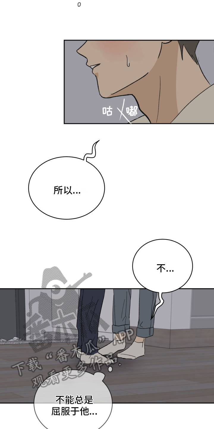 甜丽一家的幸福生活漫画,第7章：问题2图