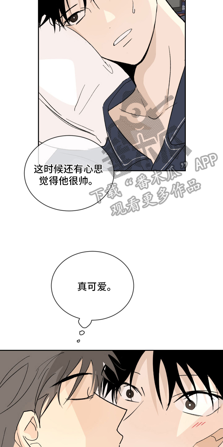 甜夏之夜第二季在哪看漫画,第10章：负责2图