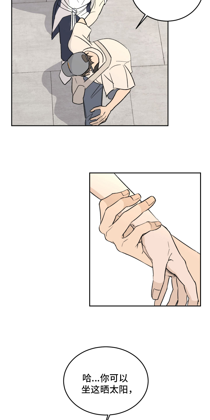 甜丽一家的幸福生活漫画,第3章：上课1图