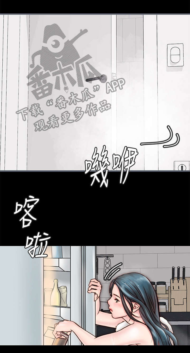 同居只为攻略你漫画免费快看漫画漫画,第10章：道歉1图