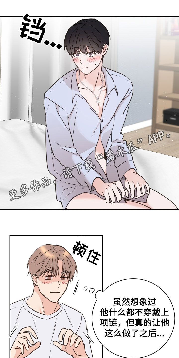 身后灵漫画,第72章：【第二季】开玩笑的1图