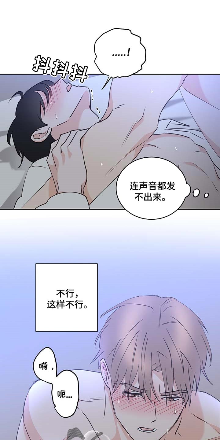 身后灵漫画,第41章：更加喜欢他1图