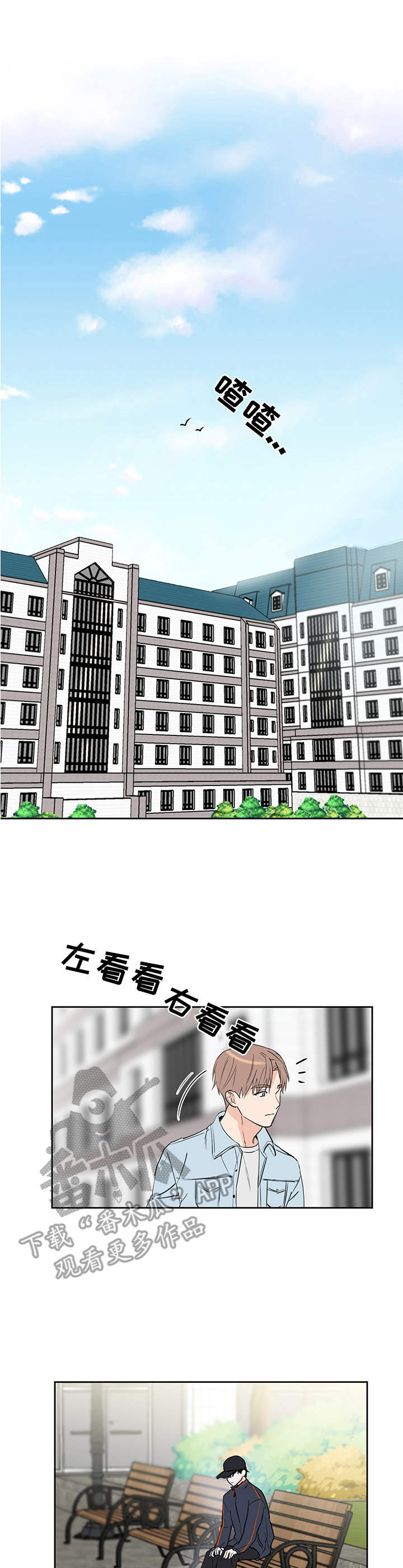 身后灵漫画,第13章：物极必反1图