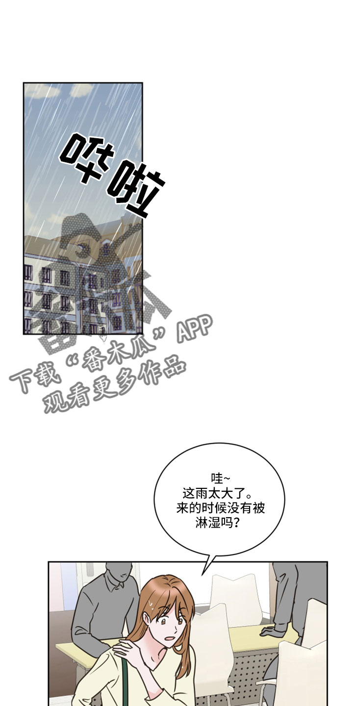 身后灵漫画,第66章：【第二季】你说什么1图