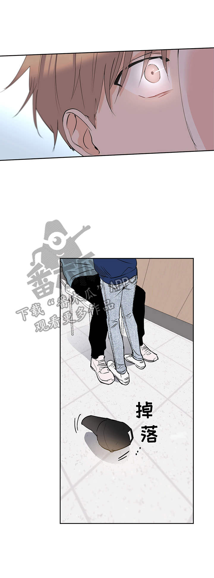 身后灵漫画,第9章：光1图