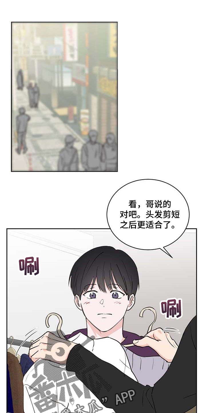 身后灵漫画,第38章：喜欢1图