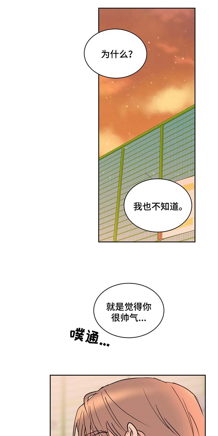 身后灵漫画,第26章：熟练1图