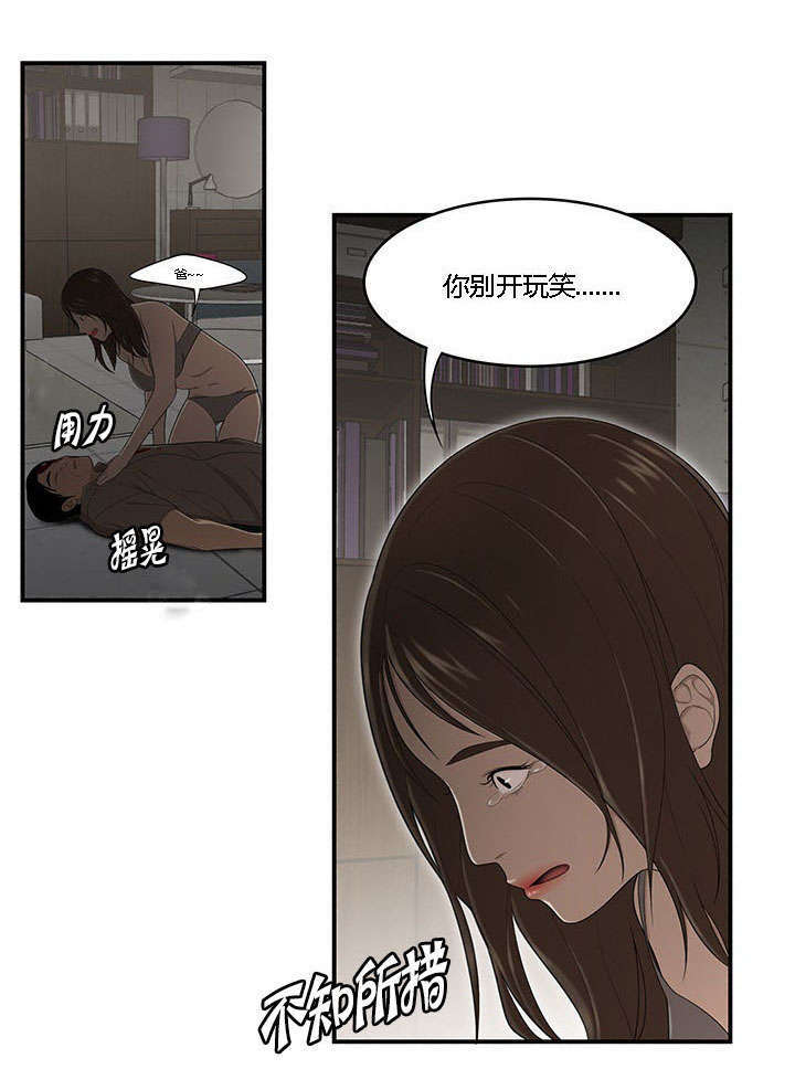 100个行书常用字硬笔行书硬笔书法手写漫画,第47话1图