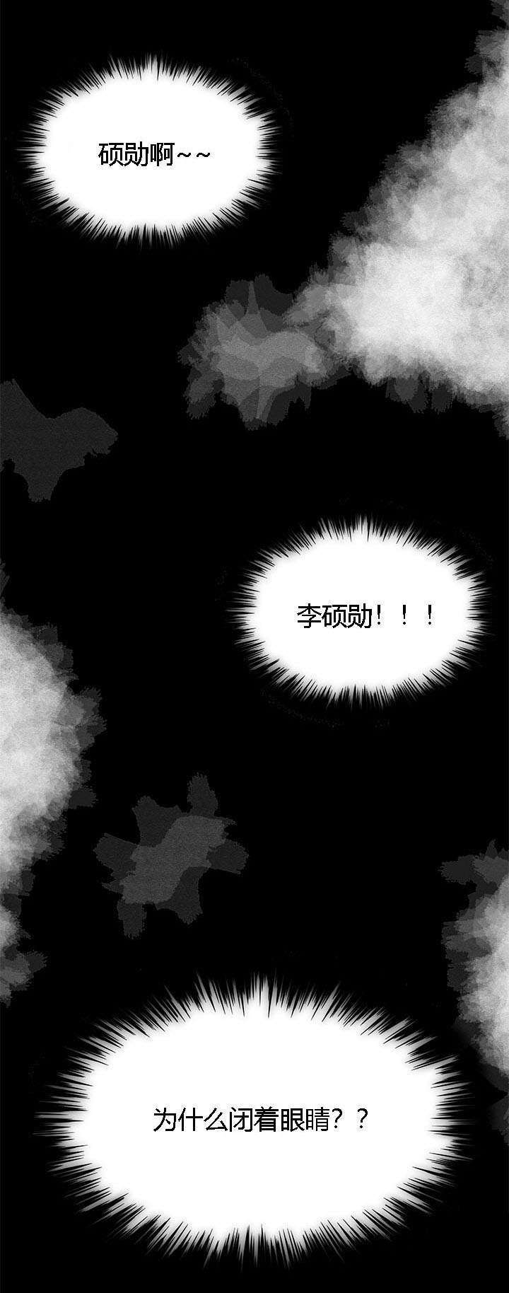 细节的故事100个漫画,第20话1图