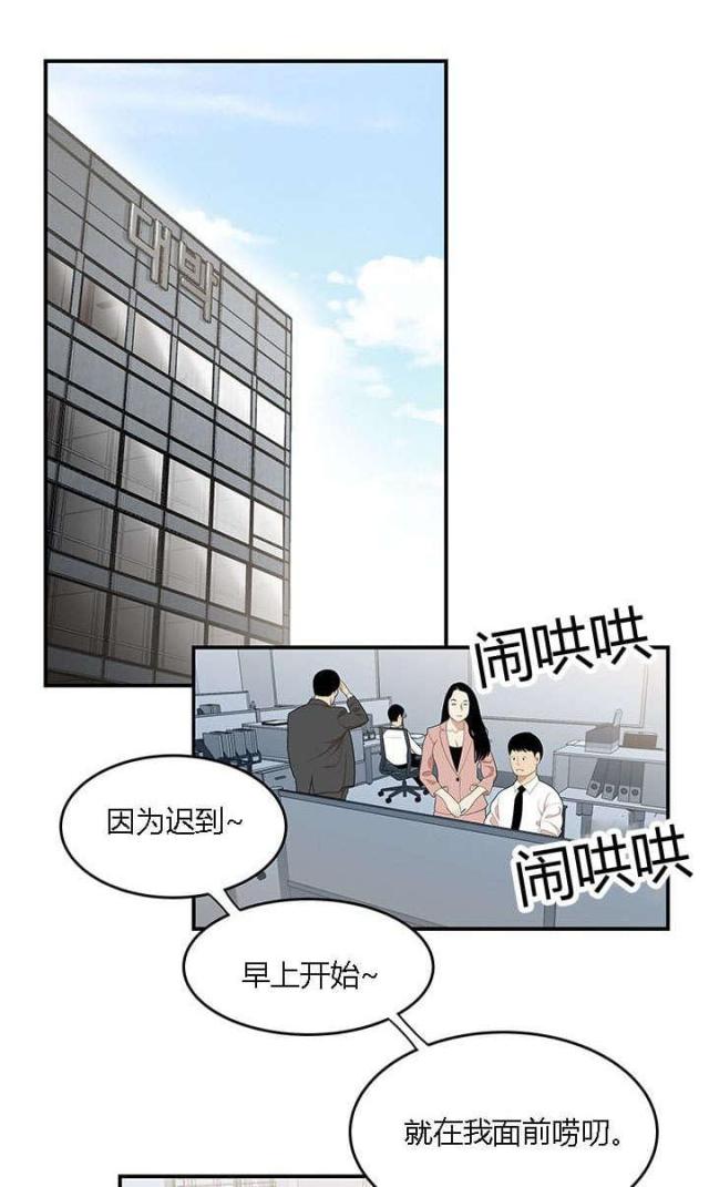 100个伤感故事漫画,第51话1图