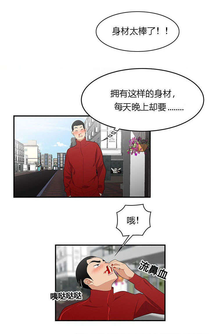 个性故事简短100个漫画,第38话1图