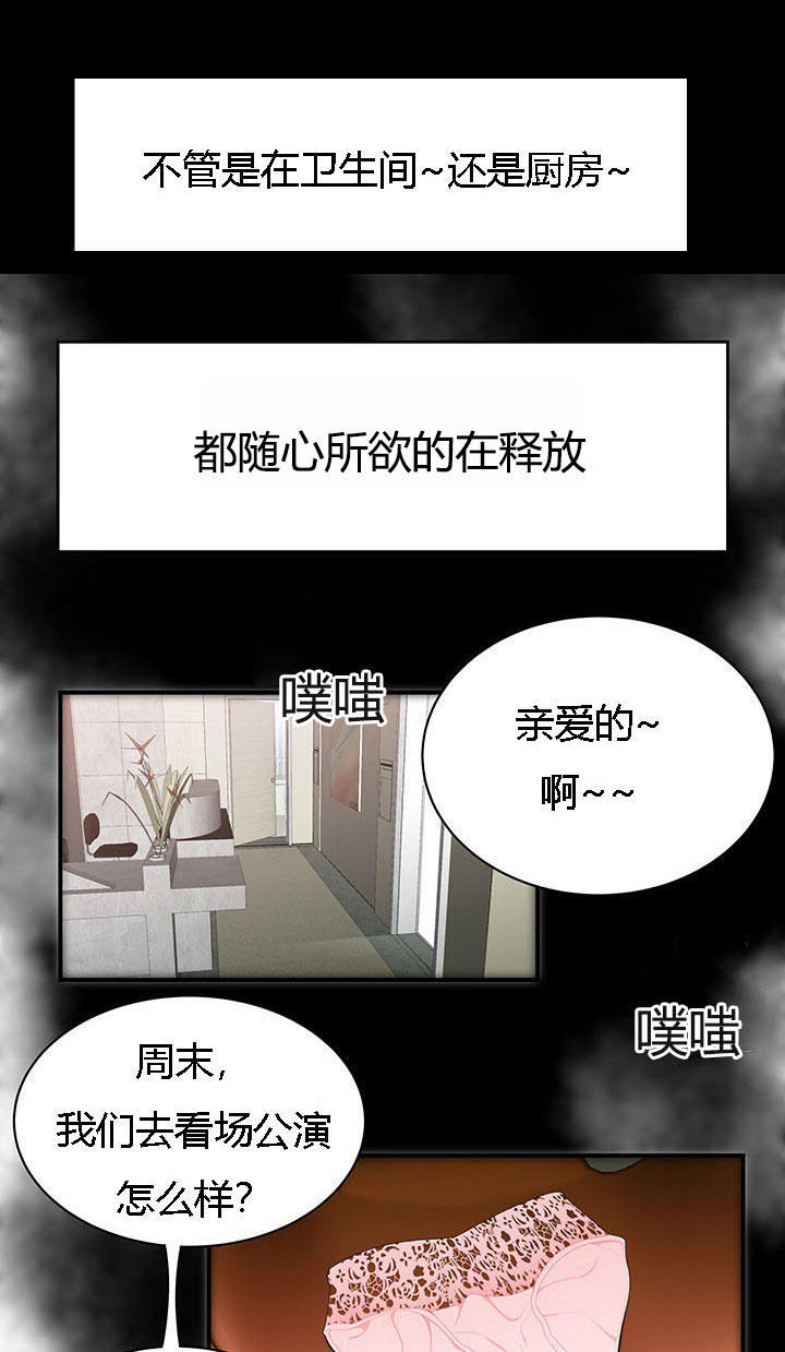 100个行书偏旁部首表漫画,第11话1图