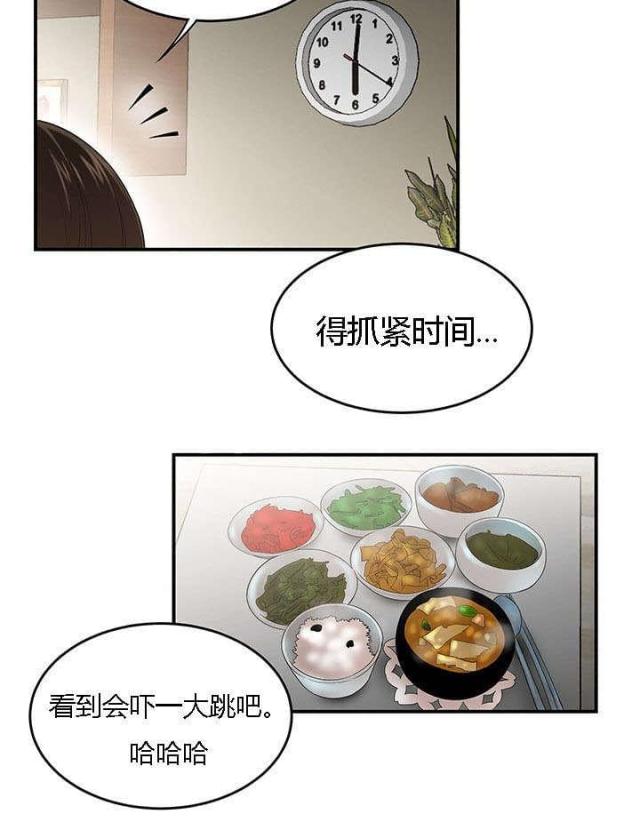 100个小故事精选漫画,第51话2图