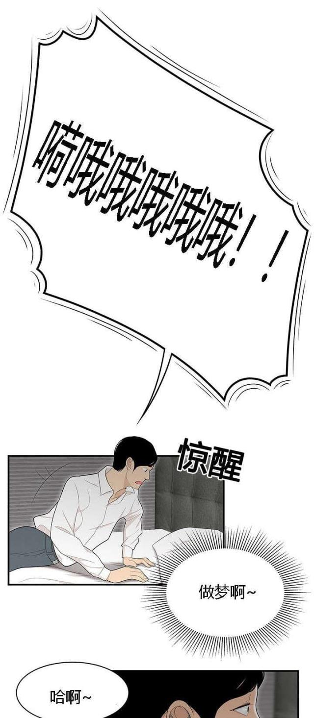 100个小故事推荐漫画,第80话1图